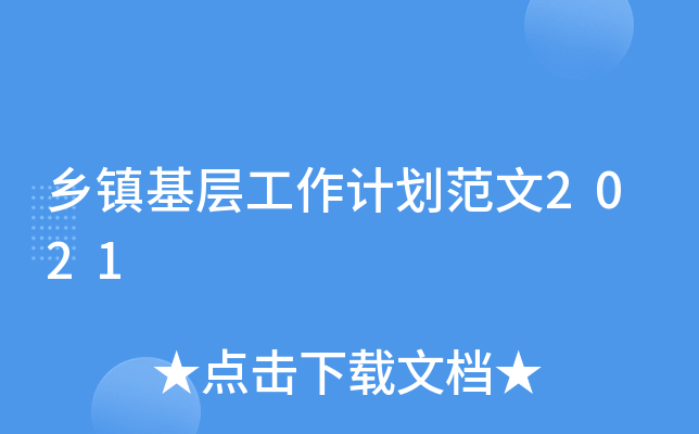 l(xing)(zhn)ӹӋ(j)2021