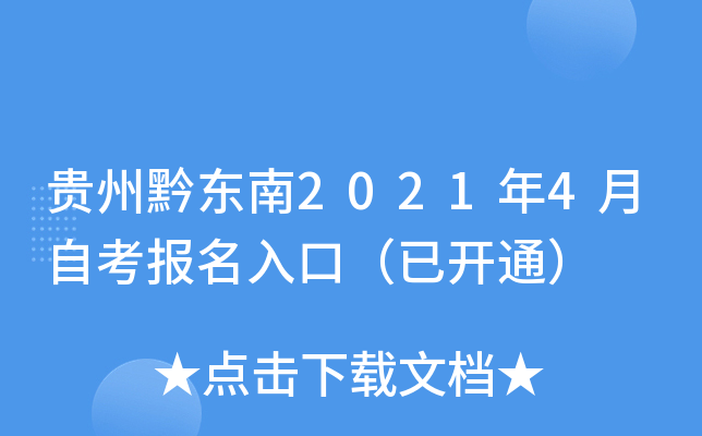 Fǭ|20214Կ(bo)ڣ_(ki)ͨ
