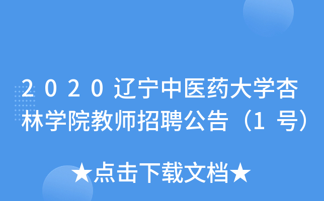 2020|t(y)ˎW(xu)֌W(xu)Ժ̎Ƹ棨1̖
