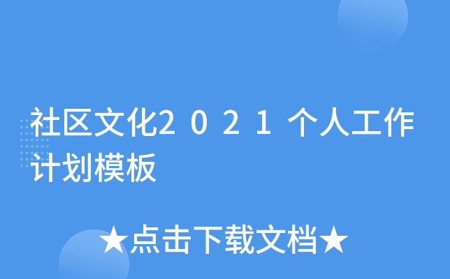 ^(q)Ļ2021(g)˹Ӌ(j)ģ