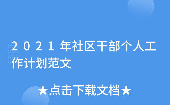 2021^(q)ɲ(g)˹Ӌ(j)
