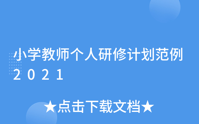 СW(xu)̎Ӌ2021