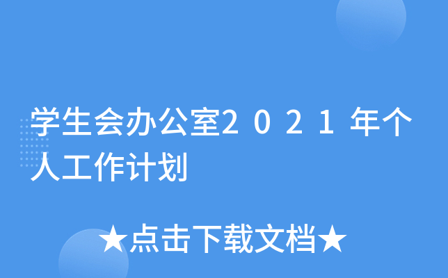 W(xu)(hu)k2021ꂀ(g)˹Ӌ(j)