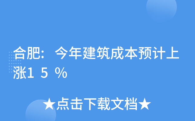 Ϸ:꽨ɱA(y)Ӌϝq15%
