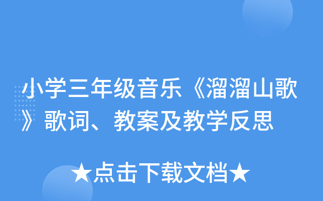 СW(xu)꼉ɽ衷~̰̌W(xu)˼