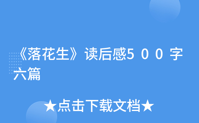 仨x500ƪ