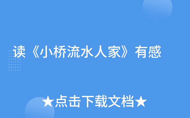 xСˮ˼ҡи