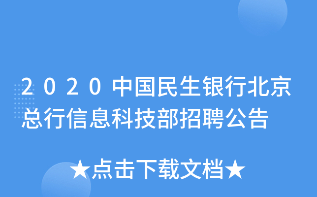 2020Ї(gu)yбϢƼƸ