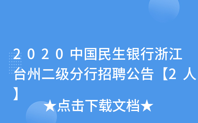 2020Ї(gu)y㽭_(ti)ݶ(j)Ƹ桾2ˡ