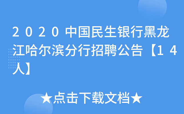 2020Ї(gu)yкIƸ桾14ˡ