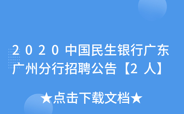 2020ЇyЏV|VݷƸ桾2ˡ