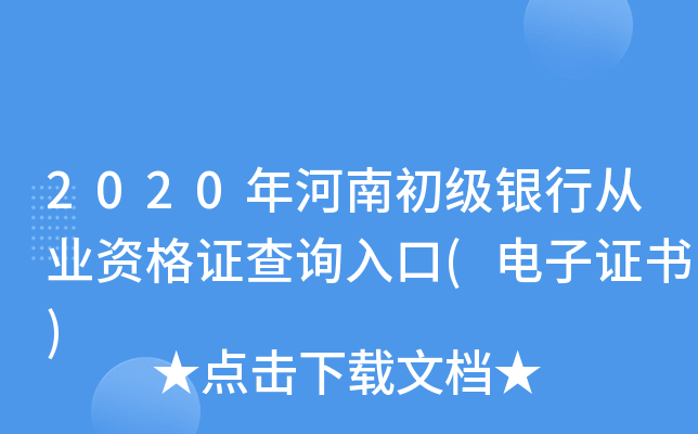 2020ϳ(j)yЏĘI(y)YCԃ?ni)?C)