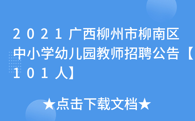 2021Vυ^(q)СW(xu)׃@̎Ƹ桾101ˡ