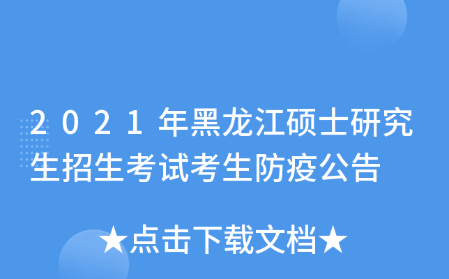 2021Tʿоԇ߹