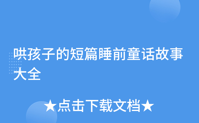 庢ӵĶƪ˯ǰͯԒ´ȫ