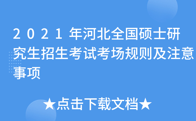 2021ӱȫTʿоԇҎ(gu)tע