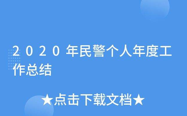 2020񾯂(g)ȹY(ji)
