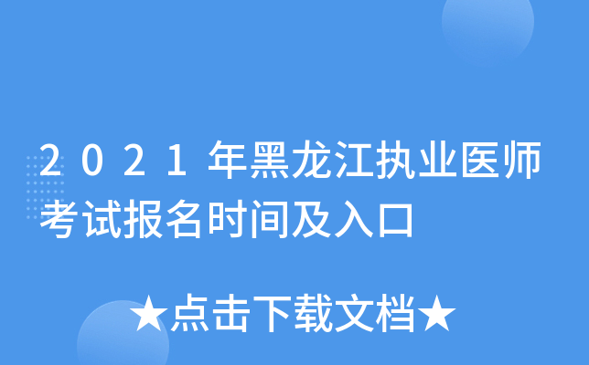 2021(zh)I(y)t(y)ԇrg