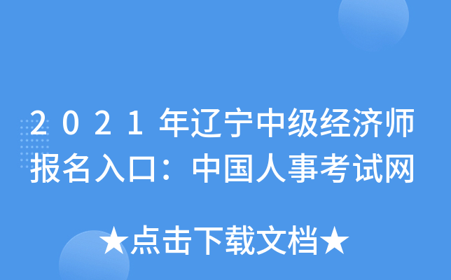 2021|м(j)(jng)(j)(bo)ڣЇ(gu)¿ԇW(wng)
