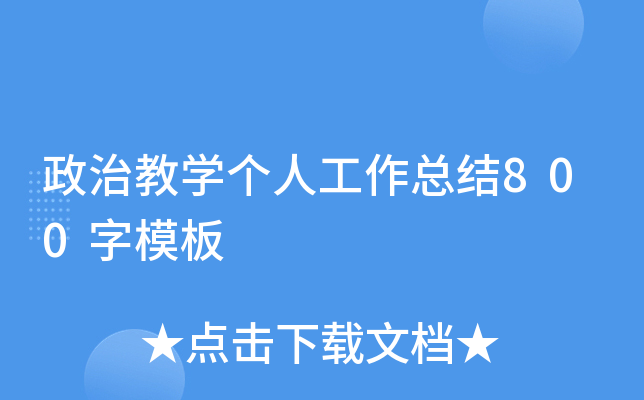 ν̌W(xu)(g)˹Y(ji)800ģ