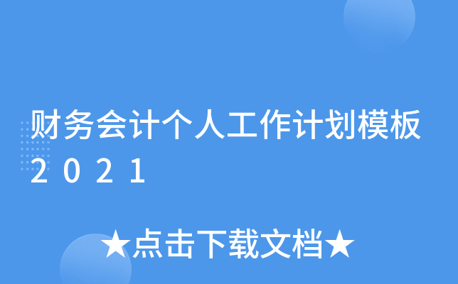 ؔ(w)Ӌ˹Ӌģ2021