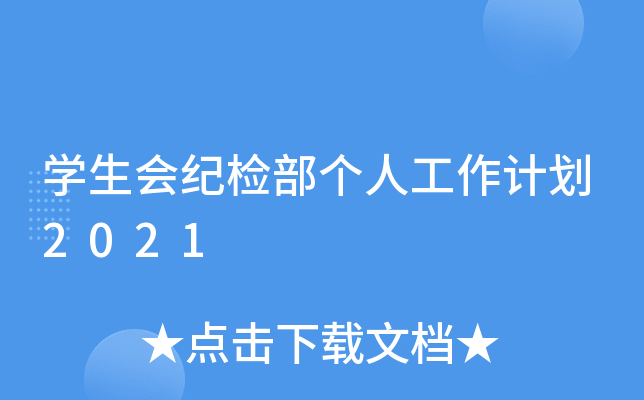 Woz˹Ӌ2021