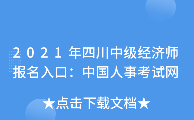 2021Ĵм(jng)(j)ڣЇ¿ԇW(wng)