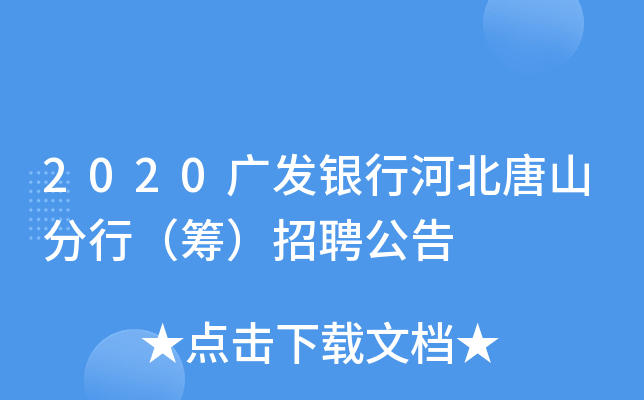 2020Vl(f)yкӱɽУIƸ