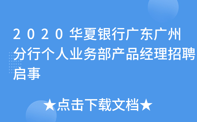 2020AyЏV|VݷЂ(g)˘I(y)(w)a(chn)Ʒ(jng)Ƹ