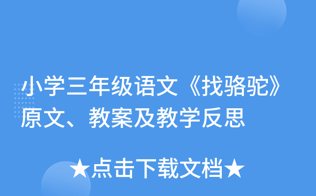 СW(xu)꼉Zġ񄡷ԭ̰̌W(xu)˼