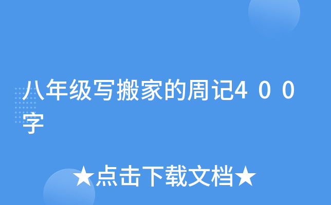 꼉ҵӛ400