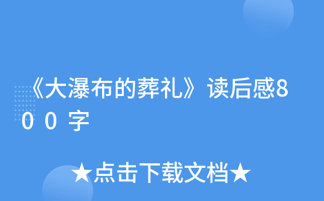 ٲYx800