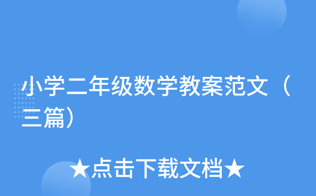 СW(xu)꼉(j)(sh)W(xu)̰ģƪ