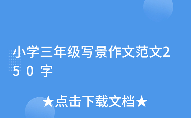 СW꼉ķ250