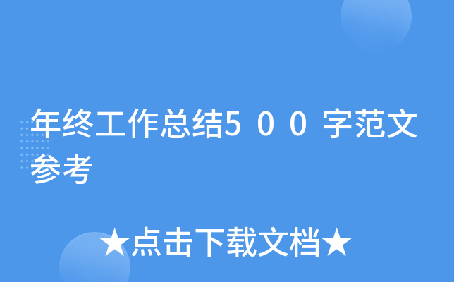 KY(ji)500ַą