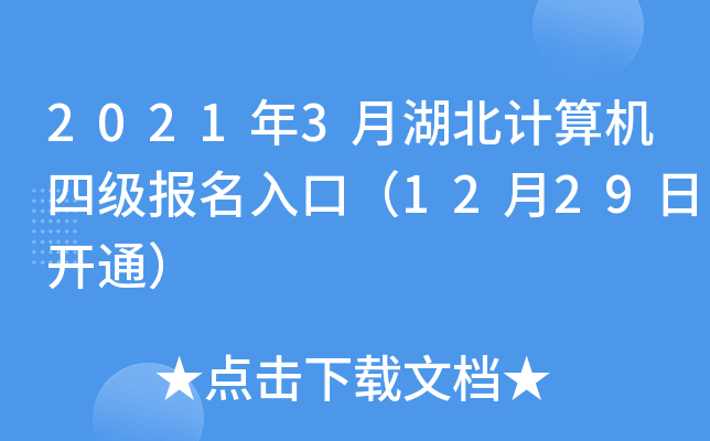 20213ºӋCļڣ1229_ͨ