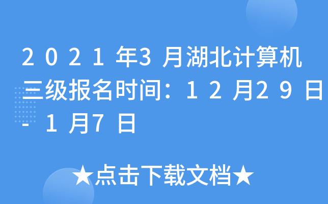 20213ºӋCrg1229-17