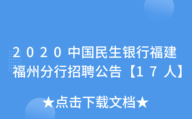 2020ЇyиݷƸ桾17ˡ