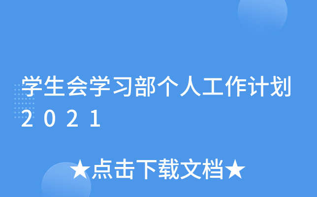 W(xu)(hu)W(xu)(x)(g)˹Ӌ(j)2021