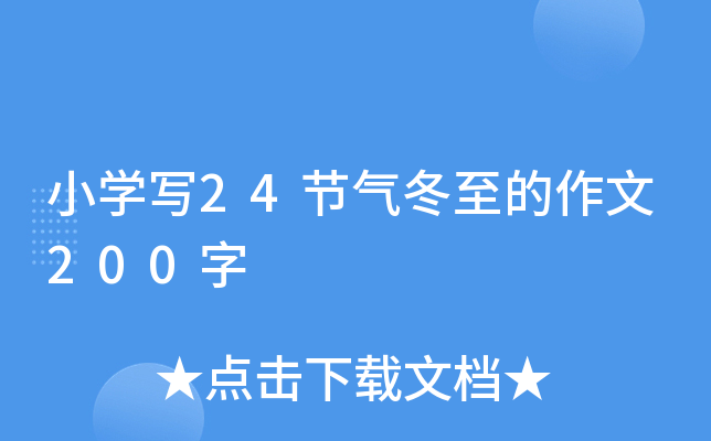 СW(xu)24(ji)ⶬ200