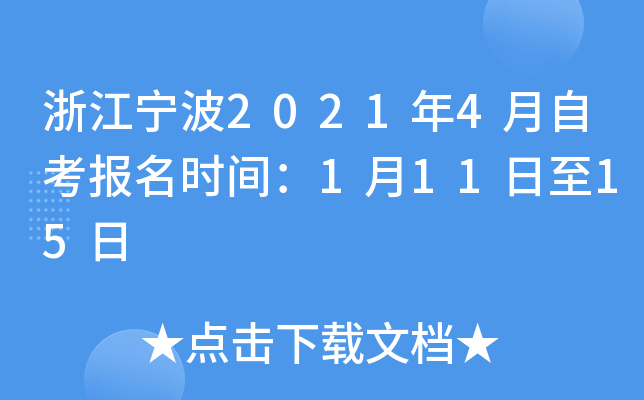 㽭20214Կrg11115