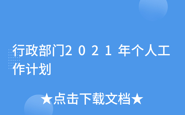 T2021ꂀ(g)˹Ӌ(j)