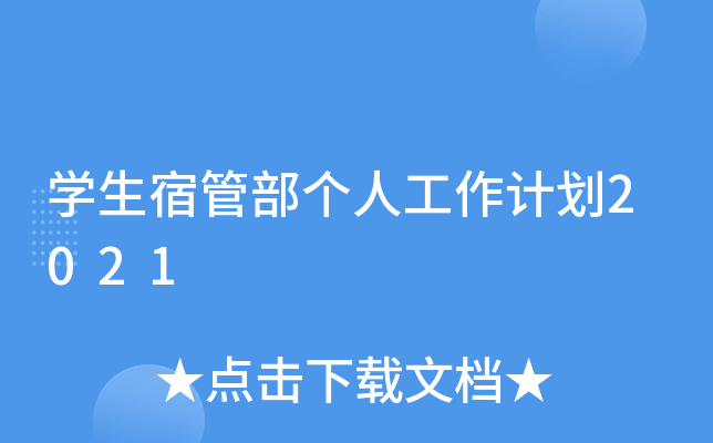 W(xu)޹ܲ(g)˹Ӌ(j)2021
