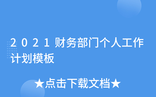 2021ؔ(w)T˹Ӌģ