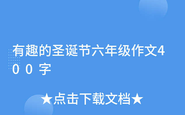 ȤʥQ(ji)꼉400