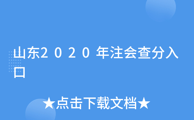 ɽ|2020ע