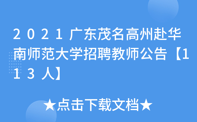 2021V|ïݸAώW(xu)Ƹ̎桾113ˡ