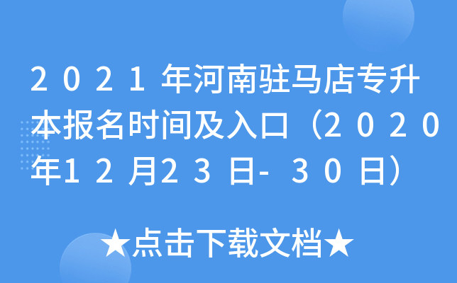 2021vRꌣrgڣ20201223-30գ