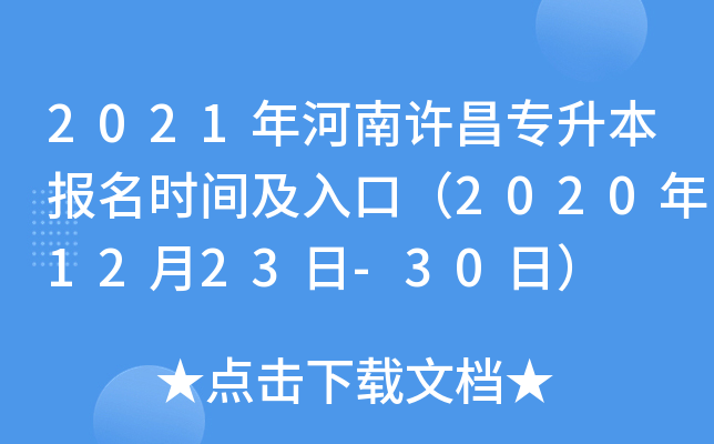2021Srgڣ20201223-30գ