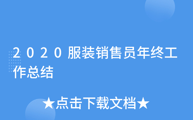 2020bNۆTKY(ji)